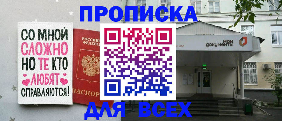 миграционный учет в Чудово