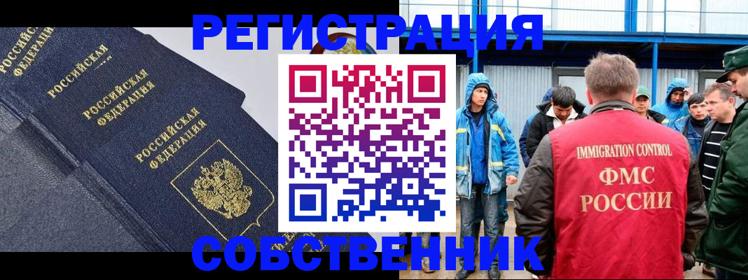 где прописаться в Чудово